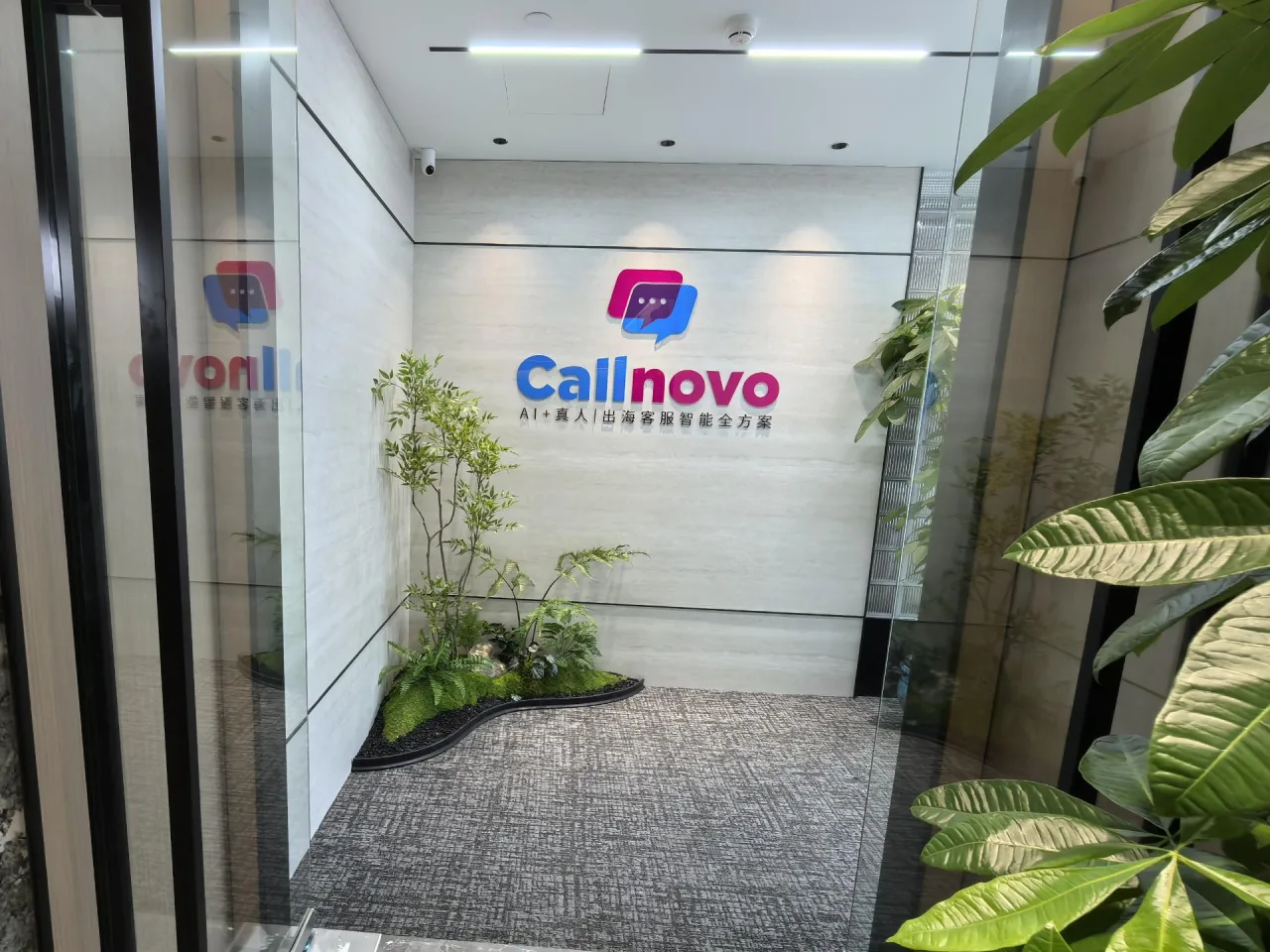 Callnovo signage at an office entrance.